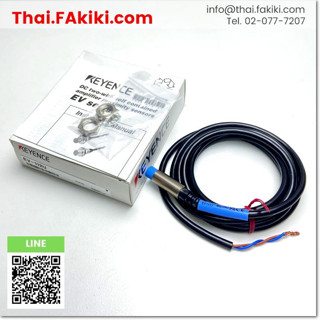 พร้อมส่ง, (A)Unused, EV-112U Proximity Sensor, พร็อกซิมิตี้เซนเซอร์ สเปค -, KEYENCE (66-007-368)