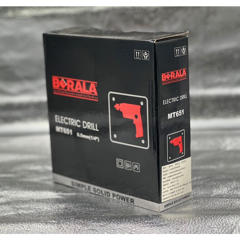 berala-mt-651-สว่านไฟฟ้า-สว่าน-mt651-ปรับรอบ-ซ้าย-ขวา-6-5-mm-electric-drill-6-5-mm-1-4