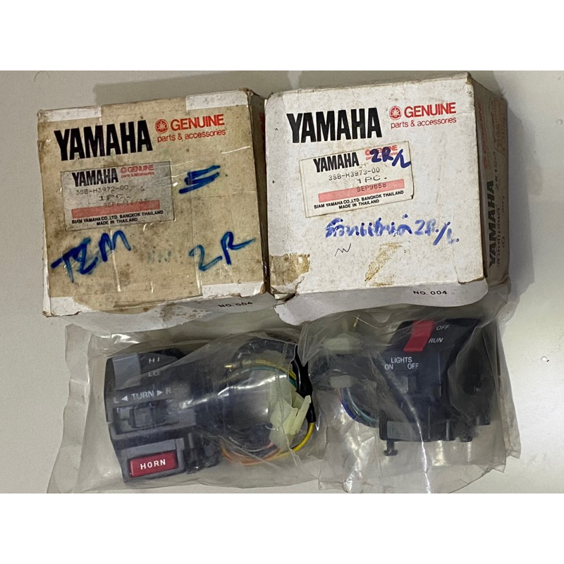 สวิตช์แฮนด์ ZR120 RR120 | Shopee Thailand