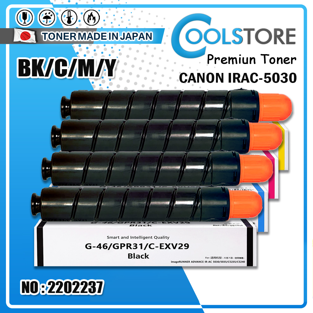 cool-irc-5030-แบบหลอด-c5030i-c5035-c5045i-c5051-c5235-เครื่องถ่ายเอกสารสี-canon-5030-c5045i-c5250-c5240