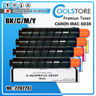 COOL IRC-5030 แบบหลอด C5030i C5035 C5045i C5051 C5235 เครื่องถ่ายเอกสารสี CANON 5030 C5045i C5250 C5240