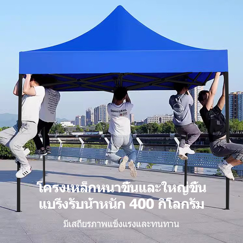 bole-เต้นท์ขายของ-เต็นท์พับ-2x3-3-3-เมตร-ร่มใหญ่ตลาดนัด-เต็นพับ-เต๊นจอดรถยนต์-โครงเหล็กหนาพิเศษ-ผ้