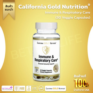 California Gold Nutrition, Immune &amp; Respiratory Care, 30 Veggie Capsules (No.811)