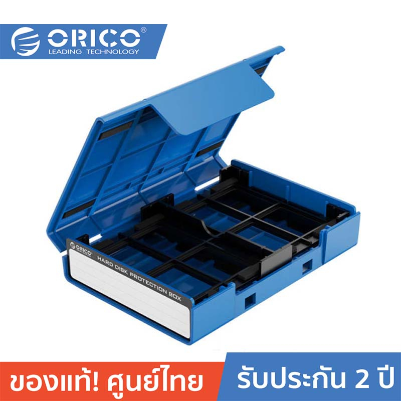 orico-ott-php25-protect-case-case-box-for-hdd-2-5-inch-hdd-4-3-5-inch-hdd-1-blue-โอริโก้-รุ่น-php25-กล่องกันกระแทก-กันน้ำ-ขนาด-2-5-นิ้ว-hdd-4-หรือ-ขนาด3-5-นิ้ว-hdd-1-สีฟ้า