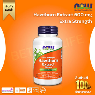 NOW Foods, Hawthorn Extract, Extra Strength, 600 mg, 90 Veg Capsules (No.829)