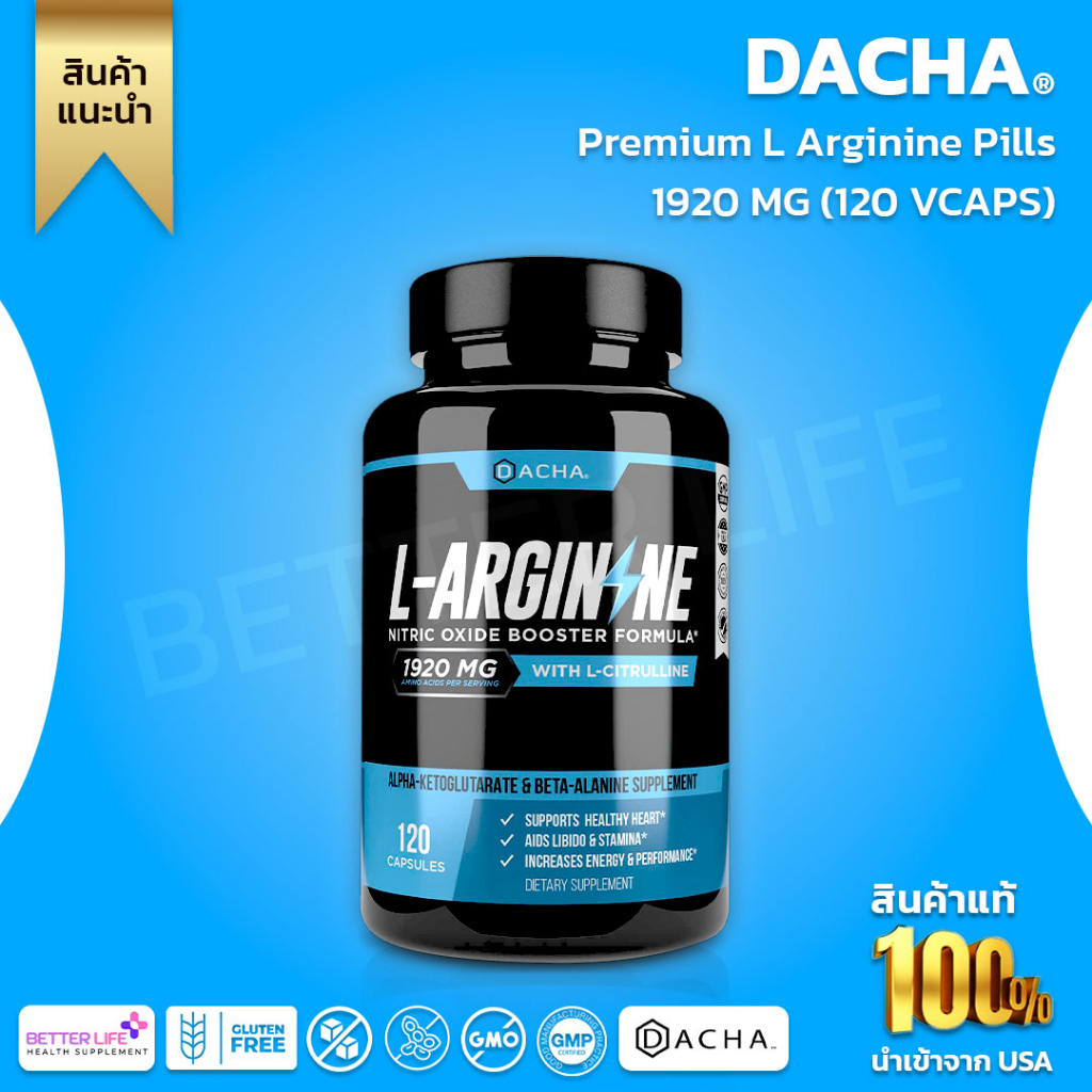 dacha-premium-l-arginine-pills-1920-mg-120-vcaps-aakg-nitric-oxide-precursor-l-citrulline-hcl-no-927