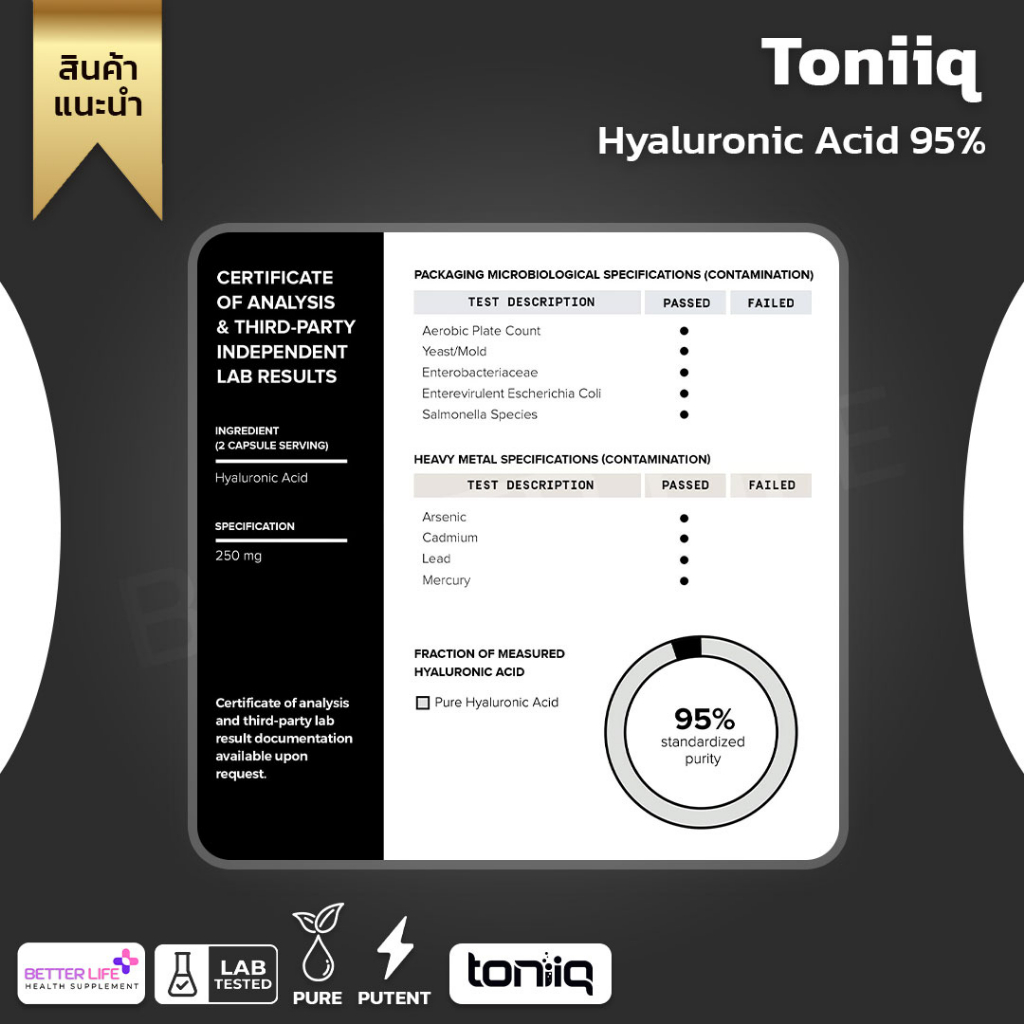 toniiq-ultra-high-purity-hyaluronic-acid-capsules-95-highly-purified-and-highly-bioavailable-180-capsules-no-970