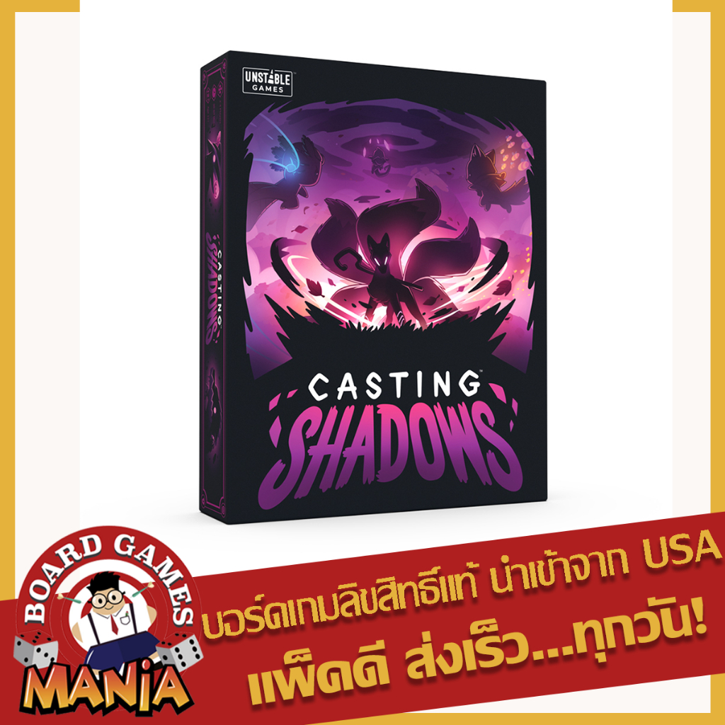 Casting Shadows Board Game Mania Shopee Thailand