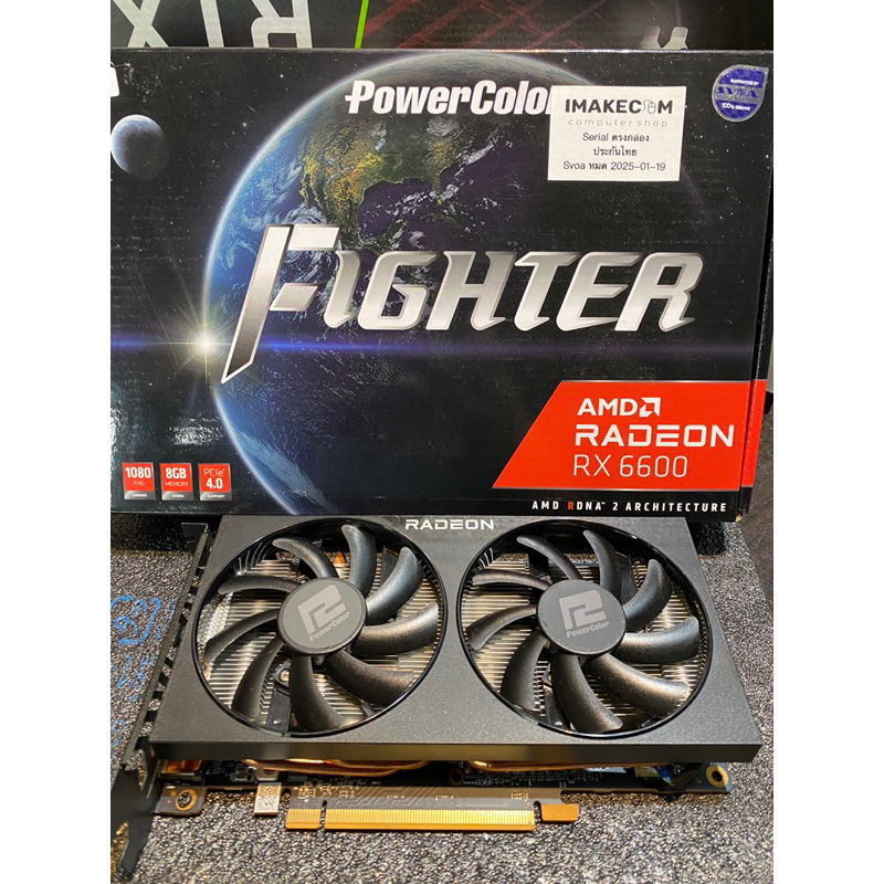 RX6600 POWER COLOR FIGHTER 8GB | Shopee Thailand