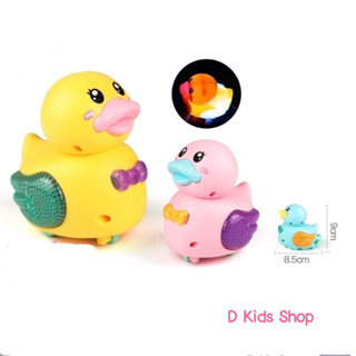 ตุ๊กตาไขลาน เจ้าเป็ดอ้วน Duck Pull toys สีสวยสดใส มีไฟ