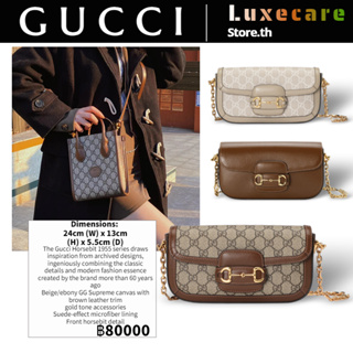 กุชชี่👜Gucci Horsebit 1955 Women/Shoulder Bag สุภาพสตรี/กระเป๋าสะพายไหล่/กระเป๋าสะพายข้าง/กระเป๋าใต้วงแขน