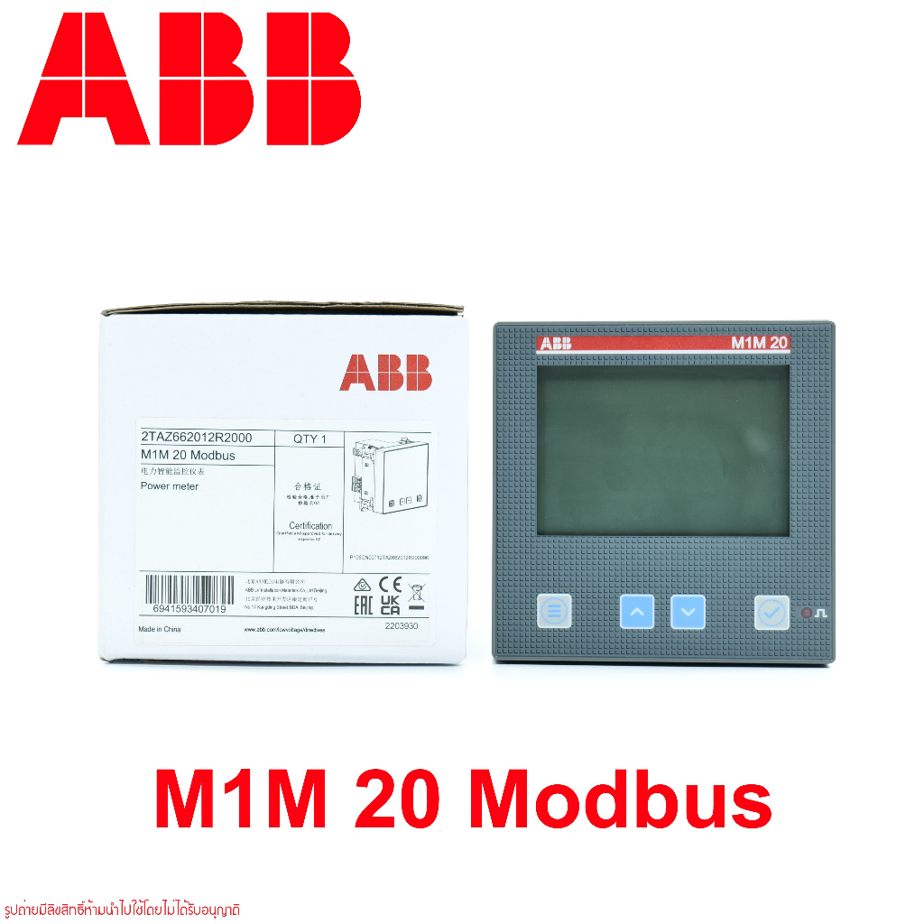 m1m-20-modbus-abb-m1m-20-modbus-rtu-rs485-power-meter-abb-2taz662012r2000