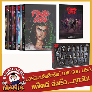 Final Girl Season 2 Expansion + Miniatures Box Series 2 + Lore Book Series 2