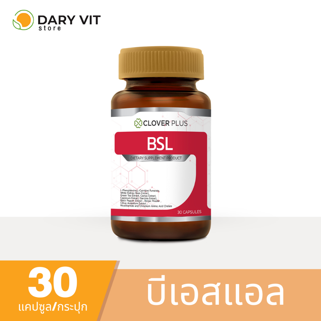 Clover Plus BSL บีเอสแอล ขนาด 30 แคปซูล 1 กระปุก | Shopee Thailand