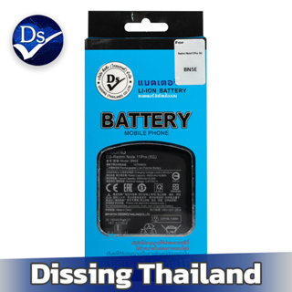 Dissing Battery Redmi Note 11 Pro (5g)/Poco x4 pro (5g) (BN5E) **ประกันแบตเตอรี่ 1 ปี**