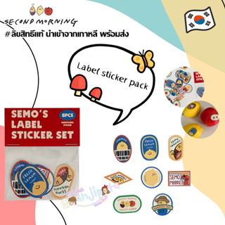 ★★พร้อมส่ง/ของแท้★★ Secondmorning Triangle label sticker pack