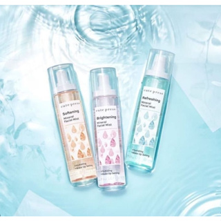 วท์เพรส มิเนรัล เฟเชียล มิสท์ ไบรท์เทนนิ่ง ซอฟท์เทนนิ่ง Cute Press Mineral Facial Mist Brightening Softening สเปรย์