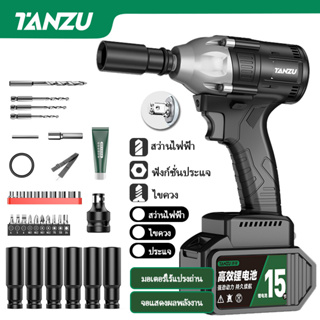 Tanzu 21V TZ-880 High torque cordless brushless 1/2 inch chuck three in one impact wrench, used for electric drilling ri