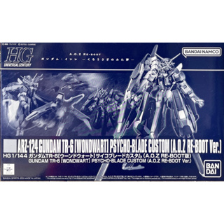 Hg 1/144 ARZ-124 Gundam TR-6 Wondwart Psycho-Blade Custom