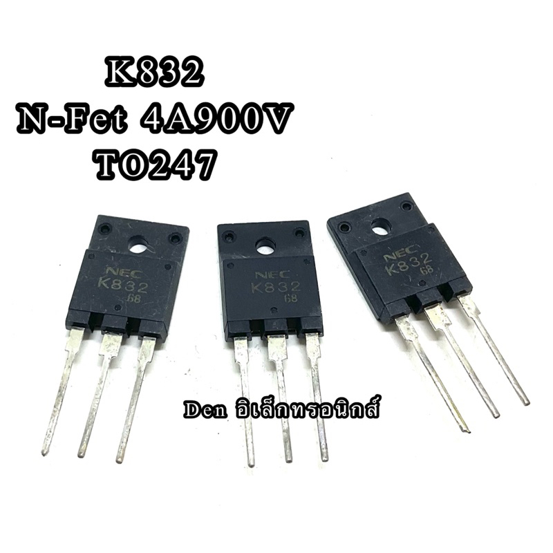 k790-k798-k831-k832-k833-mosfet-n-chanal-to-247-ทรานซิสเตอร์-มอสเฟต-ราคา1ตัว