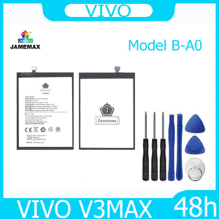 JAMEMAX แบตเตอรี่ VIVO V3MAX Battery Model B-A0 ฟรีชุดไขควง hot!!!