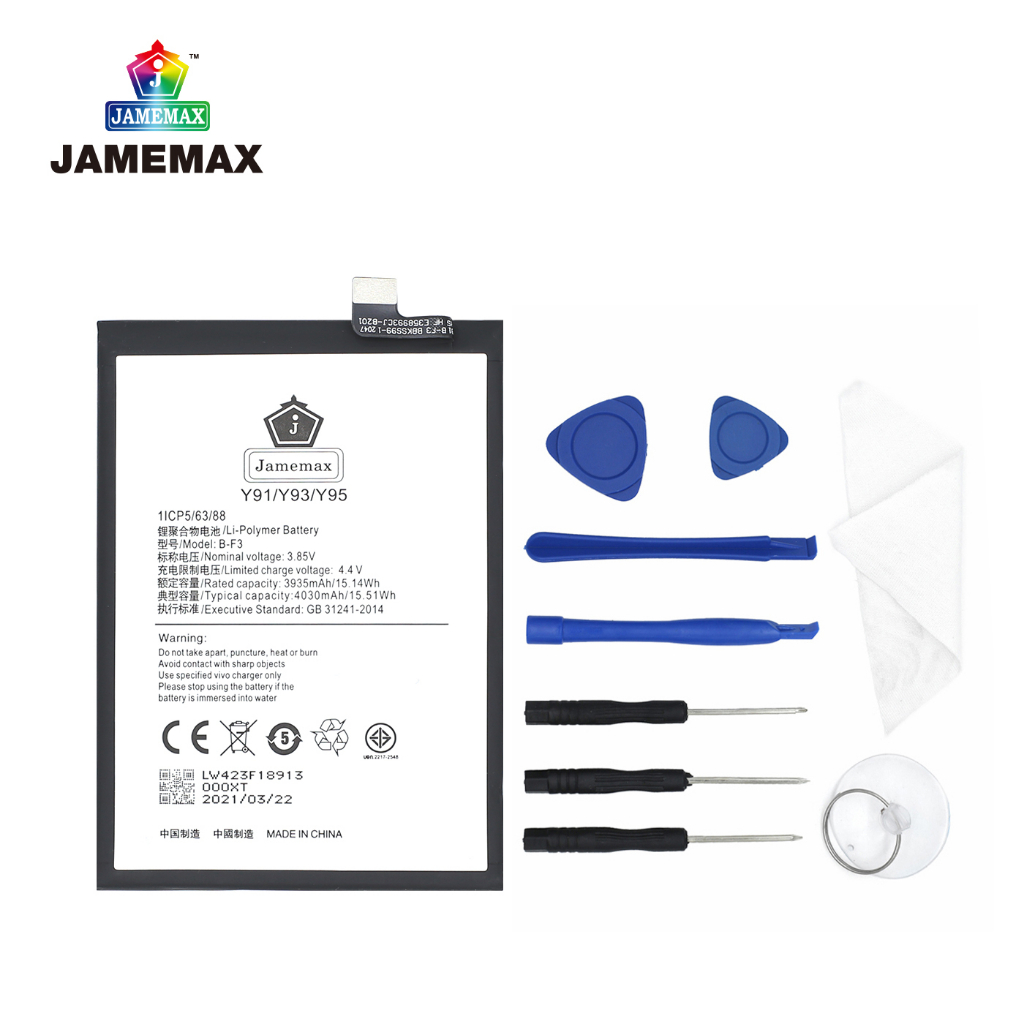 jamemax-แบตเตอรี่-vivo-y91-y93-y95-battery-model-b-f3-ฟรีชุดไขควง-hot