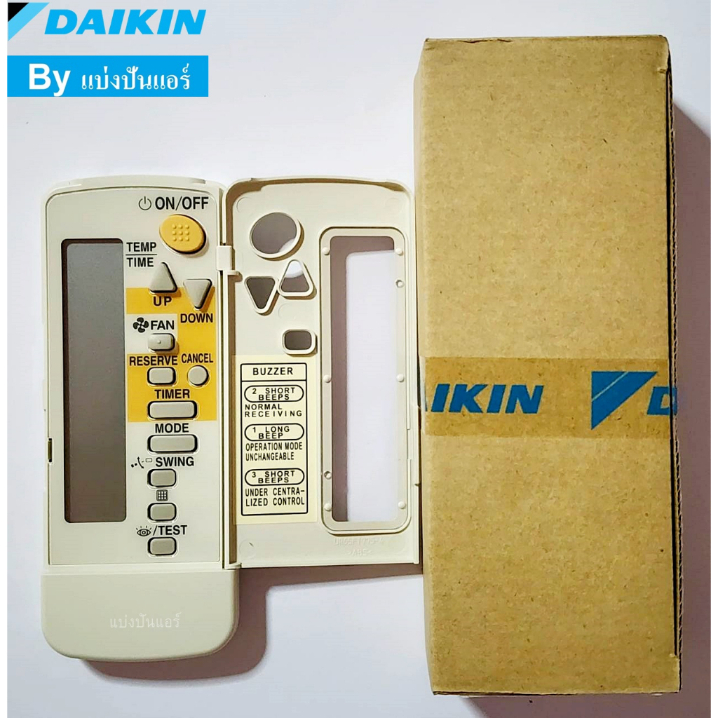 รีโมทแอร์ไดกิ้น-daikin-ของแท้-100-ฝาหลัง-brc4c151