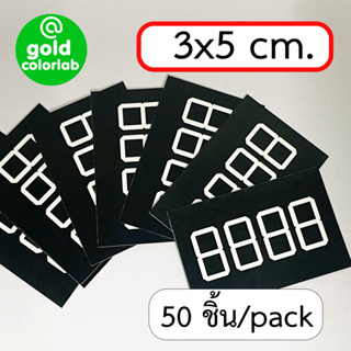 สินค้า ป้ายราคาจิ๋ว ฉลากราคาสินค้า 3x5 cm (50 ชิ้น/pack) BLACK  Price Tag