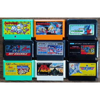 ภาพหน้าปกสินค้าตลับเกมเก่า Famicom แท้ ที่เกี่ยวข้อง
