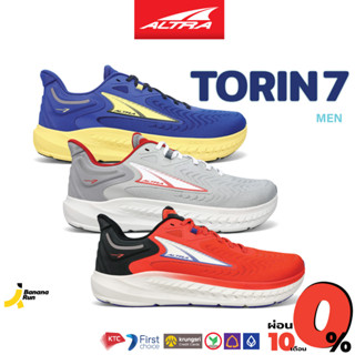 Altra Mens Torin 7 รองเท้าวิ่งถนน ผู้ชาย BananaRun