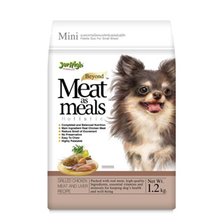 Jerhigh อาหารสุนัขเม็ดนิ่ม Meat as Meals ขนาด 1.2 kg สุตรไก่ &amp; ตับ ยี่ห้อเจอร์ไฮ สุนัขพันธุ์เล็ก ชิวาวาพร้อมส่งจากกทม.