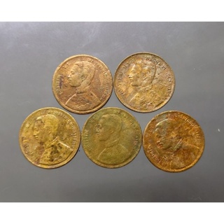 เหรียญ 1โสฬส (หนึ่งโสฬส)แท้ 💯%สมัย ร.5 (ชุด 5เหรียญ) ทองแดง จปร.-พระสยามเทวาธิราช รัชกาลที่5 #เงินโบราณ #โสลด #109 #1249