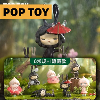 กล่องสุ่ม(แบบเลือกตัว)ลิขสิทธิ์แท้ Pop Toy Top Toy Fireflies Series Blind Box Doll Cute Figures พร้อมส่งจากกรุงเทพฯ