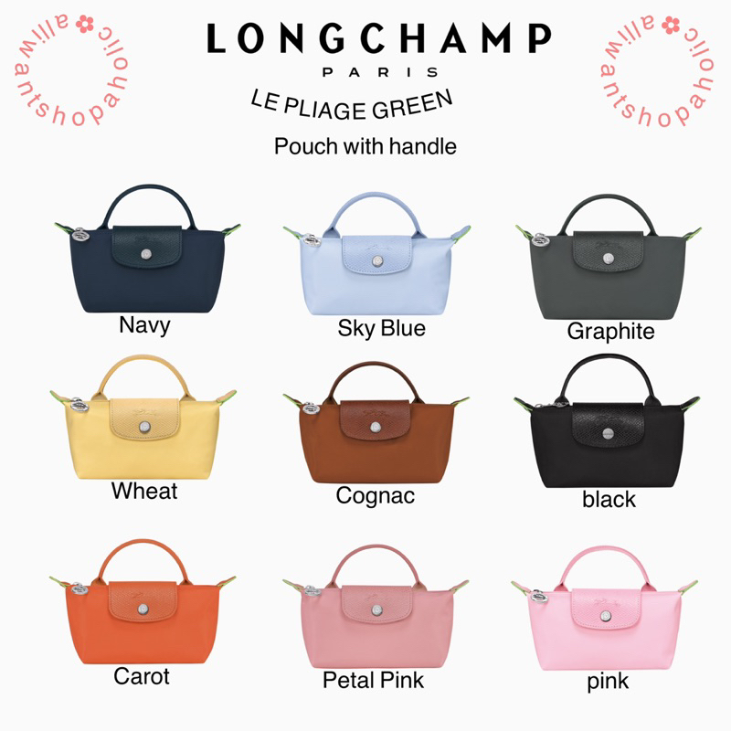 พร้อมส่ง-long-champ-le-pliage-pouch-with-handle-lc-แท้