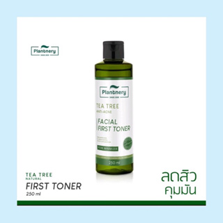 Plantnery Tea Tree First Toner 250 ml แพลนท์เนอรี่ โทนเนอร์ ที ทรี สูตรลดสิว ควบคุมความมัน