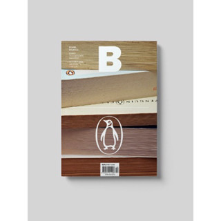 [นิตยสารนำเข้า✅] Magazine B / F ISSUE NO.10 PENGUIN ภาษาอังกฤษ หนังสือ monocle kinfolk english brand food book