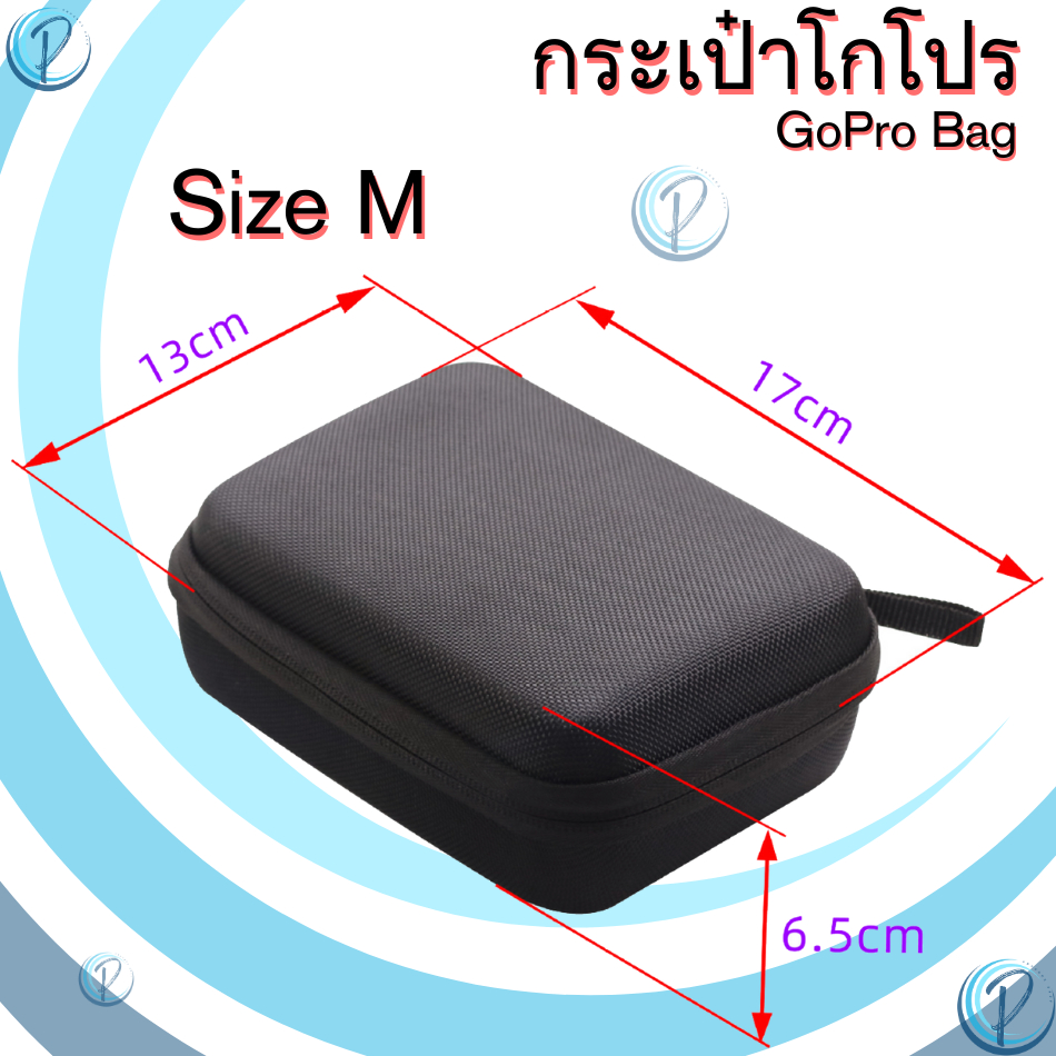 กระเป๋าใส่กล้องโกโปร กระเป๋าโกโปร กล้องแอคชั่น มีฟองน้ำกันกระแทกถายใน ...