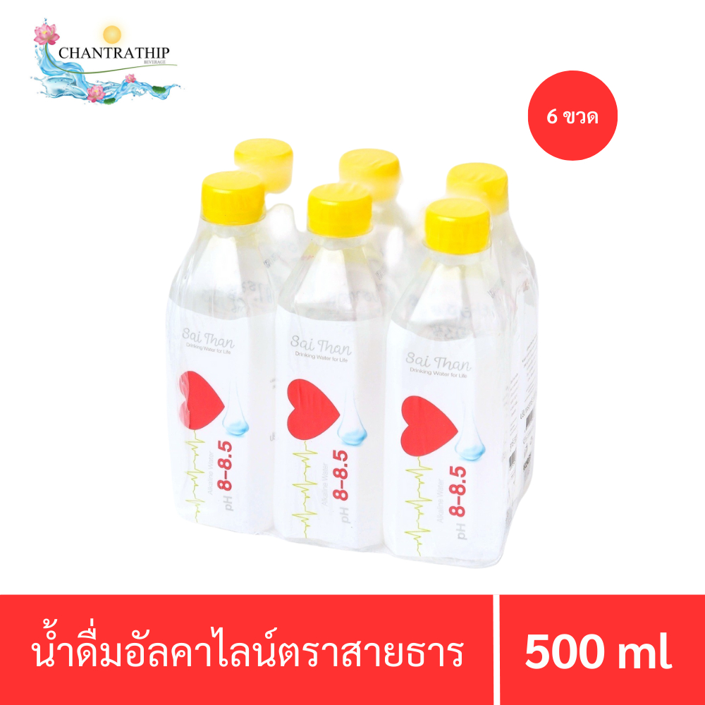 น้ำดื่มอัลคาไลน์-ตรา-สายธาร-ขนาด-500-มิลลิลิตร-จำนวน-6-ขวด-ต่อแพ็ค