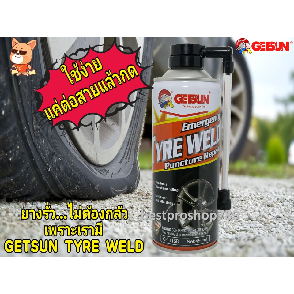 สเปรย์ปะยาง-เติมลมฉุกเฉิน-getsun-emergency-tyre-weld-สเปรย์เติมลมยางฉุกเฉิน-สเปรย์ปะยาง-สเปรย์เติมลม-สำหรับรถไม่มียางใน