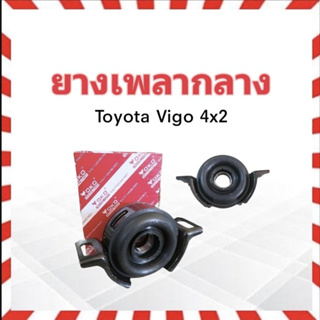 ยางเพลากลาง Toyota Vigo 4x2 (ลูกปืน6006) 30mm 37230-0K020 YOKO JAPAN ตุ๊กตายางหิ้วเพลากลาง Toyota