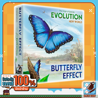 [ของแท้] Evolution: New World Butterfly Effect Board Game