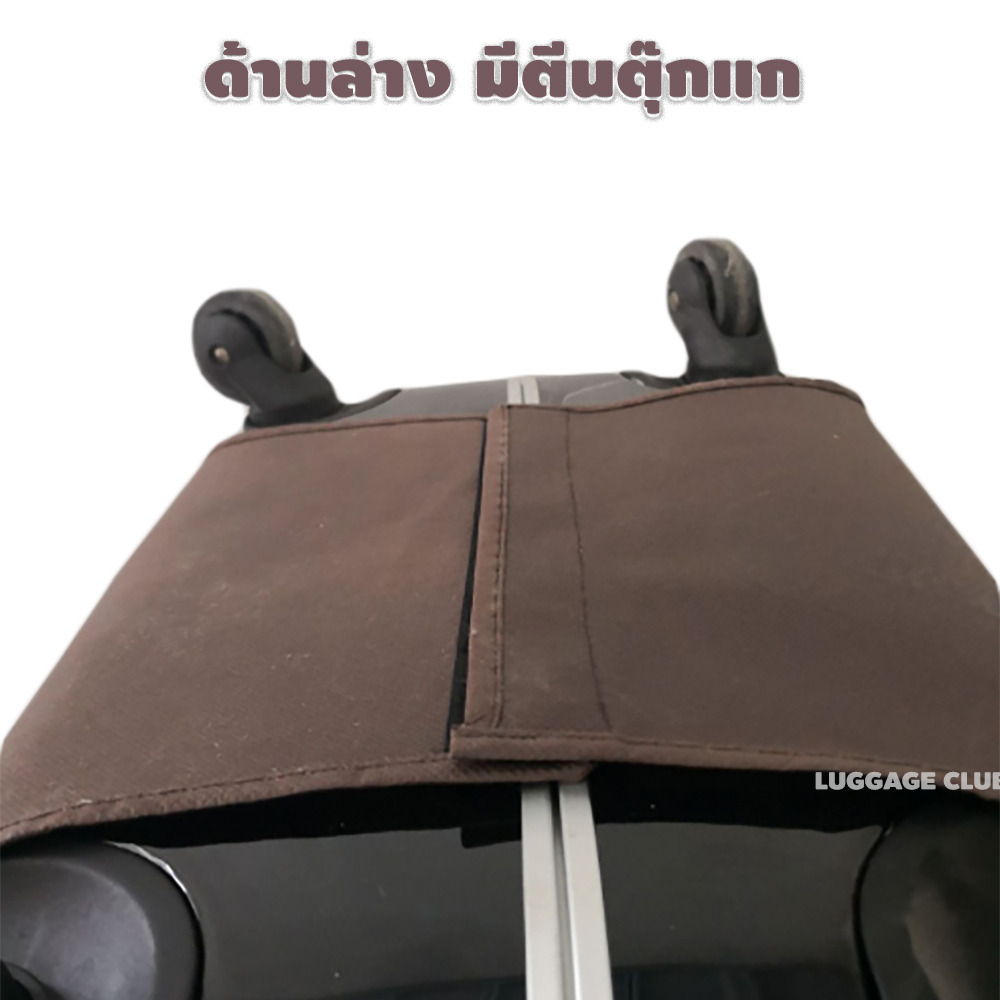 พร้อมส่ง-ถูกสุด-ผ้าคลุมกระเป๋าเดินทาง-ถุงคลุมกระเป๋าเดินทาง-luggage-cover