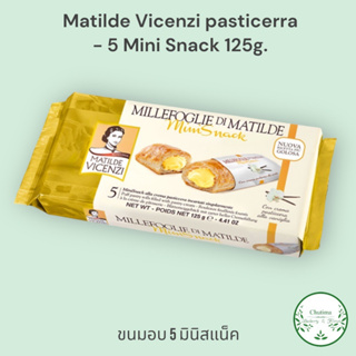 Matilde Vicenzi pasticerra 5 Mini Snack 125g. with hazelnut cream 5 มินิสแน็ค 125กรัม