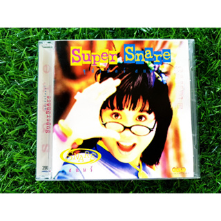 CD แผ่นเพลง ซุปเปอร์ สแนร์ อัลบั้ม Super Snare