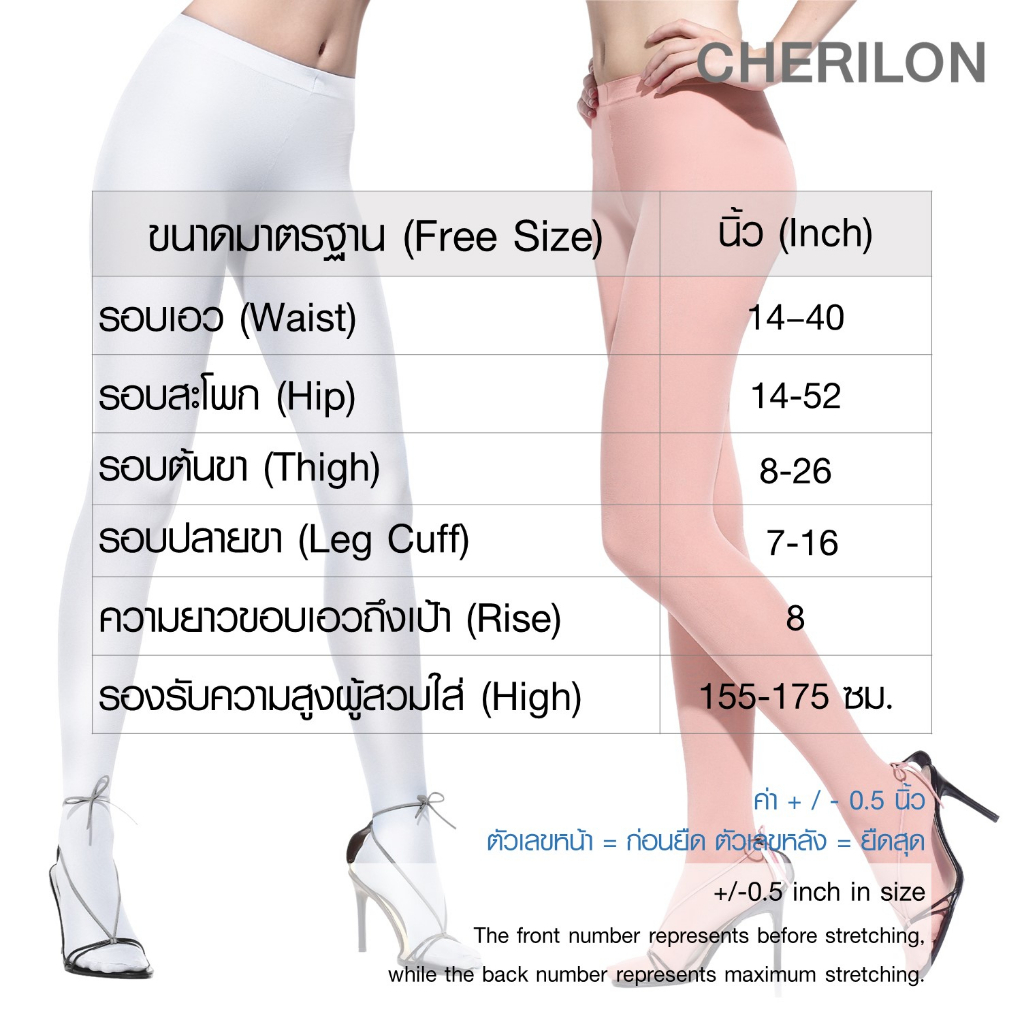 cherilon-เชอรีล่อน-ถุงน่อง-บัลเล่ต์-แฟชั่น-เนื้อทึบ-ถุงน่องหนา-40d-กระชับ-ซักไม่ย้วย-mix-amp-match-กับชุดหลากหลาย-nsa-cop40