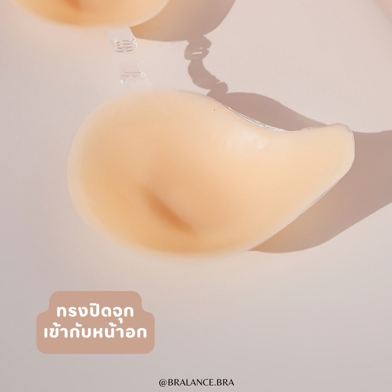 bl013-water-drop-nipple-covers-สีทึบปิดจุกมิด-100-ปิดจุกทรงหยดน้ำ-ปิดจุกยกกระชับ-ปิดจุกอกชิด