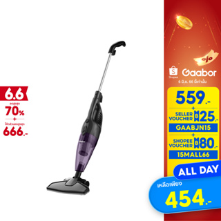 Gaabor รวมเครื่องดูดฝุ่นขายดี Handheld Vacuum cleaners แรงดูด 12000 - 20000 PA [ประกันศูนย์ 1 ปี]