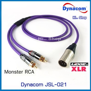 สาย Y XLR(ผู้ )TO RCAx2 สาย Dynacom หัว LIDGE(แท้)​