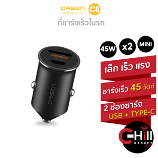 สินค้า Eloop C8 Mini Car Charger PD 45W ที่ชาร์จในรถ Type C หัวชาร์จในรถ ชาร์จเร็ว 45 วัตต์