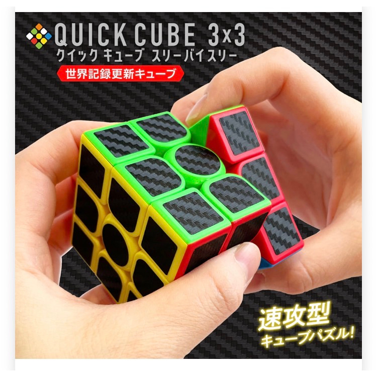 Silver Back | QUICK CUBE 3×3 รูบิคขนาด 3 x 3 | Shopee Thailand